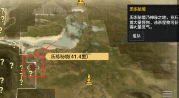 球球大作战下载最新版